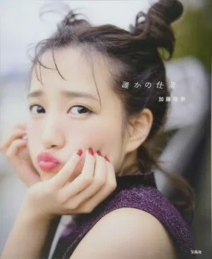 Kato Rena OnlyFans Leaked Free Thumbnail Picture - #kQPSKUjJdu