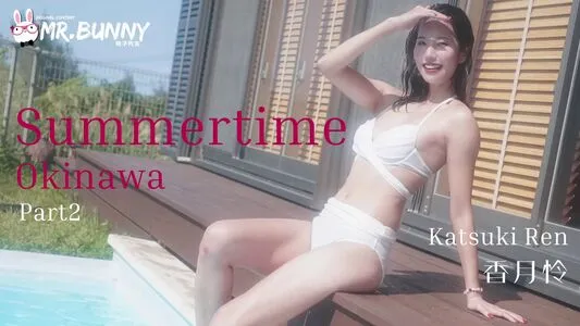 Katsuki Ren OnlyFans Leaked Free Thumbnail Picture - #7KbdIrVqJR