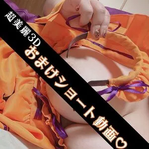 Katy Hlive OnlyFans Leaked Free Thumbnail Picture - #YOWJoVP980