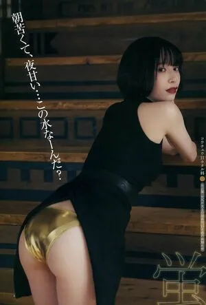 Kawasaki Aya OnlyFans Leaked Free Thumbnail Picture - #OIY0PKZ9AC
