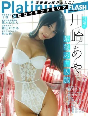 Kawasaki Aya OnlyFans Leaked Free Thumbnail Picture - #QjVjrHF3Jp