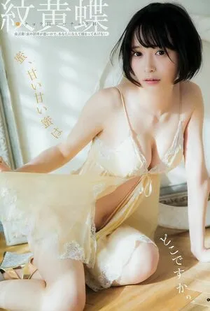 Kawasaki Aya OnlyFans Leaked Free Thumbnail Picture - #VCRxHkLsP9