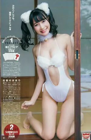 Kawasaki Aya OnlyFans Leaked Free Thumbnail Picture - #pjdtOTk9w3