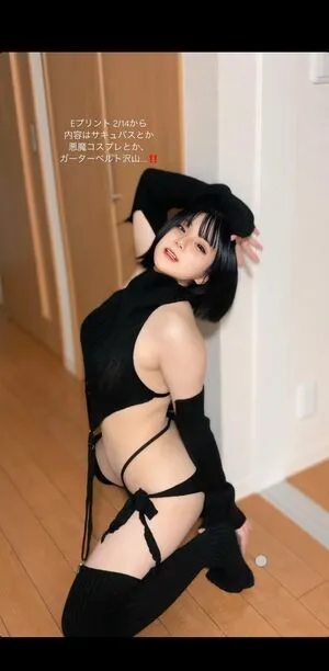 Kaworu OnlyFans Leaked Free Thumbnail Picture - #Im1IwsxKsz