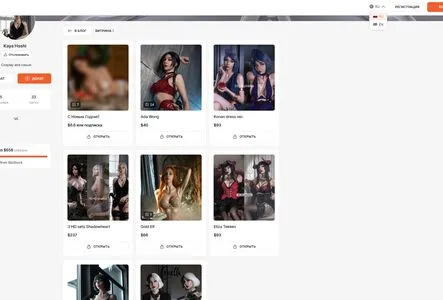 Kaya Nilson OnlyFans Leaked Free Thumbnail Picture - #SClL5P5orF