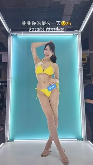 Kei Fubuki OnlyFans Leaked Free Thumbnail Picture - #Pk3d24gYnH