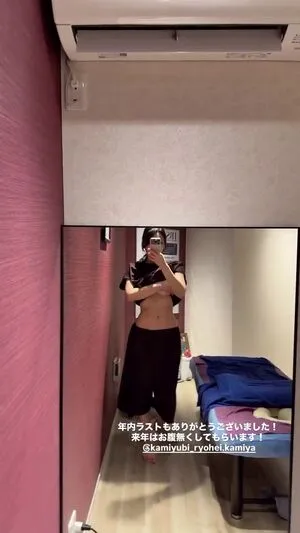 Kei Fubuki OnlyFans Leaked Free Thumbnail Picture - #RKhW2nXSXW