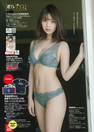 Kikuchi Hina OnlyFans Leaked Free Thumbnail Picture - #1EpbcxkIp2