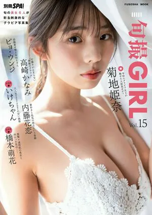 Kikuchi Hina OnlyFans Leaked Free Thumbnail Picture - #8h8AuR2u3Q