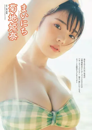 Kikuchi Hina OnlyFans Leaked Free Thumbnail Picture - #DZpSoVu6wn