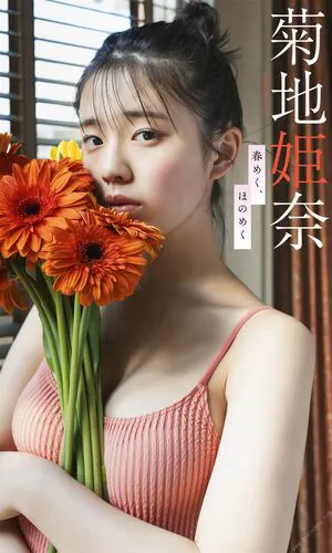 Kikuchi Hina OnlyFans Leaked Free Thumbnail Picture - #bjo7xCb9DM