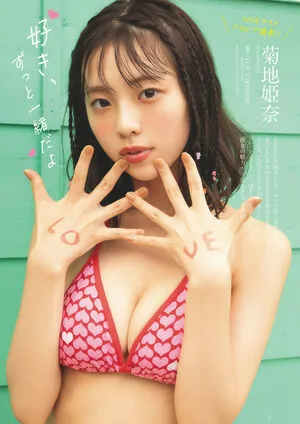 Kikuchi Hina OnlyFans Leaked Free Thumbnail Picture - #c3Uh6qOjYX