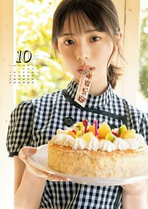 Kikuchi Hina OnlyFans Leaked Free Thumbnail Picture - #gioWtZ1FV7