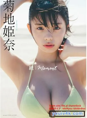 Kikuchi Hina OnlyFans Leaked Free Thumbnail Picture - #ljGnGaNgg6