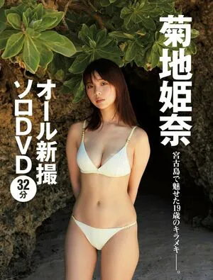 Kikuchi Hina OnlyFans Leaked Free Thumbnail Picture - #pX32WGl7vn