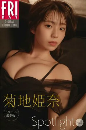Kikuchi Hina OnlyFans Leaked Free Thumbnail Picture - #qSyK4FAKL1