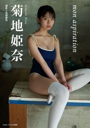 Kikuchi Hina OnlyFans Leaked Free Thumbnail Picture - #s4gayrHFrF
