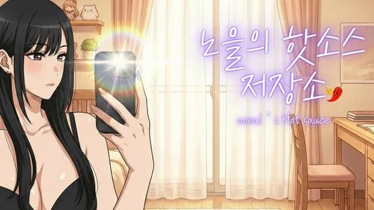 Kimnoeul OnlyFans Leaked Free Thumbnail Picture - #gm6VBe14SO