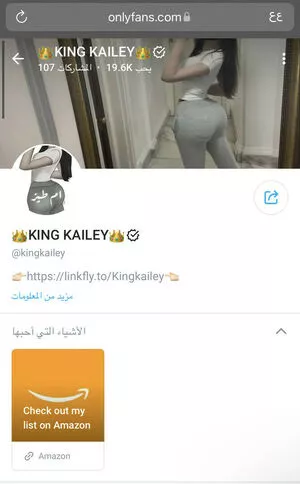 King Kailey OnlyFans Leaked Free Thumbnail Picture - #3NLIcqvNiT