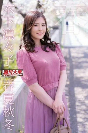 Kinoshita Ririko OnlyFans Leaked Free Thumbnail Picture - #DXI1L9Goyt