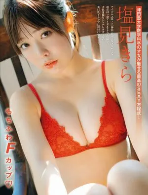 Kira Shiomi OnlyFans Leaked Free Thumbnail Picture - #71mXHn87mH