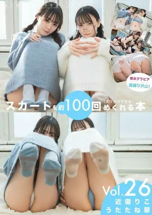 Ko No E OnlyFans Leaked Free Thumbnail Picture - #ktZQQy2rfW