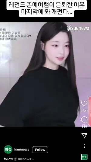 Korean Bj OnlyFans Leaked Free Thumbnail Picture - #9W73fx75HH