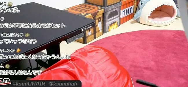 Kson Onair OnlyFans Leaked Free Thumbnail Picture - #Q94xF1Zkd1