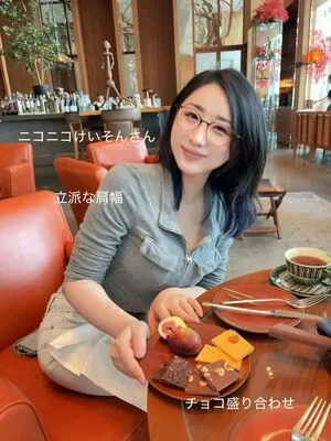 Kson Onair OnlyFans Leaked Free Thumbnail Picture - #sbe6CB9Gde