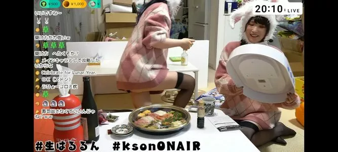 Kson Onair OnlyFans Leaked Free Thumbnail Picture - #vcagf22afy