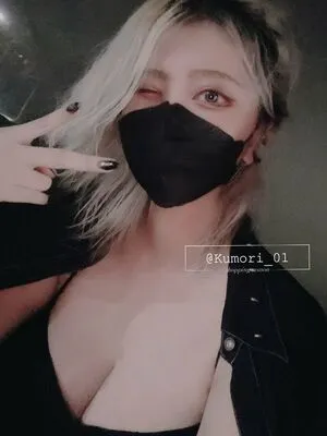 Kumori OnlyFans Leaked Free Thumbnail Picture - #4zDYi3BciR