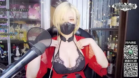 Kumori OnlyFans Leaked Free Thumbnail Picture - #a2J48a47xJ