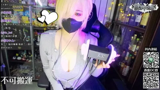 Kumori OnlyFans Leaked Free Thumbnail Picture - #xgzYzm5qur