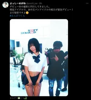 Kumozuke OnlyFans Leaked Free Thumbnail Picture - #fsnGsZ8Uvm