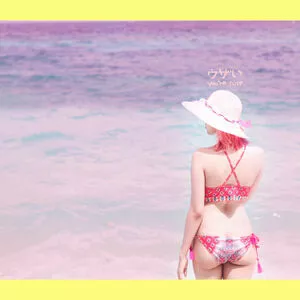 Kura Onee San OnlyFans Leaked Free Thumbnail Picture - #MTIlDVw9tK