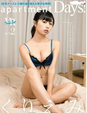 kurita__emi OnlyFans Leaked Free Thumbnail Picture - #RwJ8OArsna