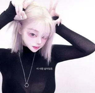 Latulip OnlyFans Leaked Free Thumbnail Picture - #Y3hOCUEM8a