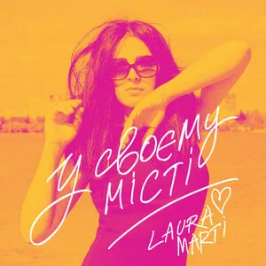 Lauramarti OnlyFans Leaked Free Thumbnail Picture - #L77tmBNC0r