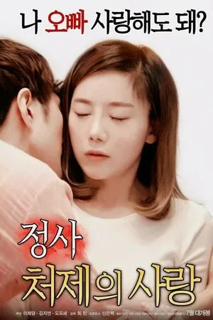 Lee Chae Dam OnlyFans Leaked Free Thumbnail Picture - #St2sgW4Pih