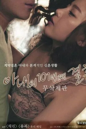 Lee Chae Dam OnlyFans Leaked Free Thumbnail Picture - #sFYVfQLkPl