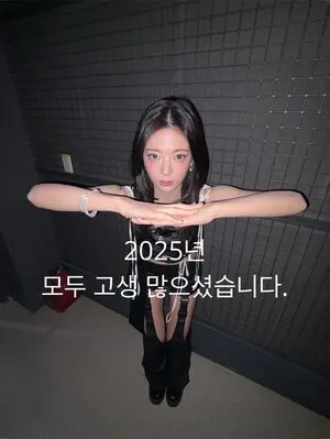 Lia Itzy OnlyFans Leaked Free Thumbnail Picture - #cLxJrDAhkA