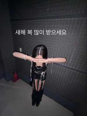 Lia Itzy OnlyFans Leaked Free Thumbnail Picture - #udmKDWJAYB