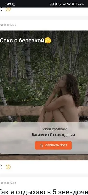 Lianna OnlyFans Leaked Free Thumbnail Picture - #hjLnZH0k2W