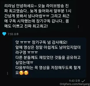 Lilanyang OnlyFans Leaked Free Thumbnail Picture - #3A5NodhXQp