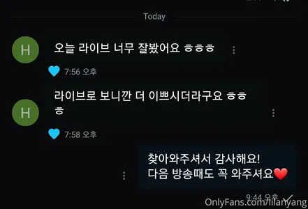 Lilanyang OnlyFans Leaked Free Thumbnail Picture - #oPZdUO6QVm