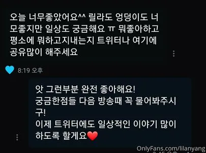 Lilanyang OnlyFans Leaked Free Thumbnail Picture - #qYpV9Aw6d3