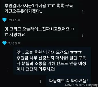 Lilanyang OnlyFans Leaked Free Thumbnail Picture - #sO2MWT6Rff