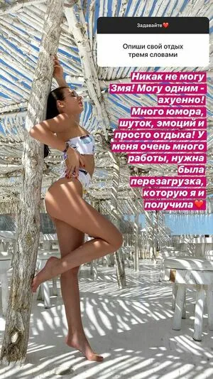 Lizagacko OnlyFans Leaked Free Thumbnail Picture - #16HsxInGvk