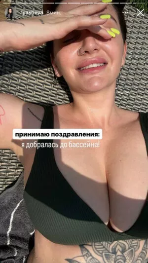 lyasheva OnlyFans Leaked Free Thumbnail Picture - #2PjB7zmvBd