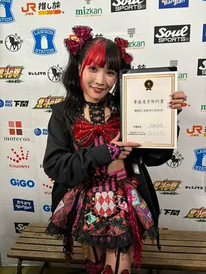 Maki Itoh OnlyFans Leaked Free Thumbnail Picture - #OQ6JHmt39R